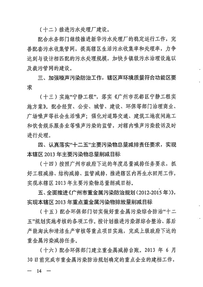 沙巴体育试玩