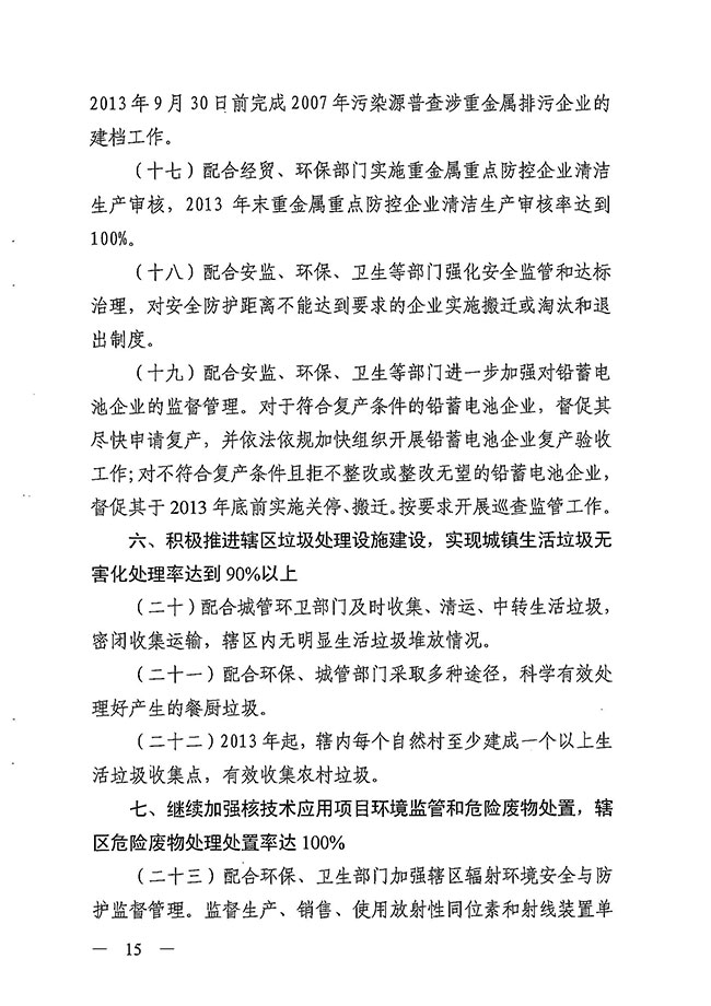 沙巴体育试玩