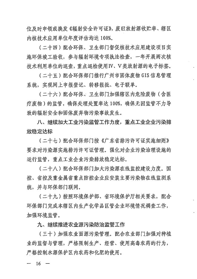 沙巴体育试玩