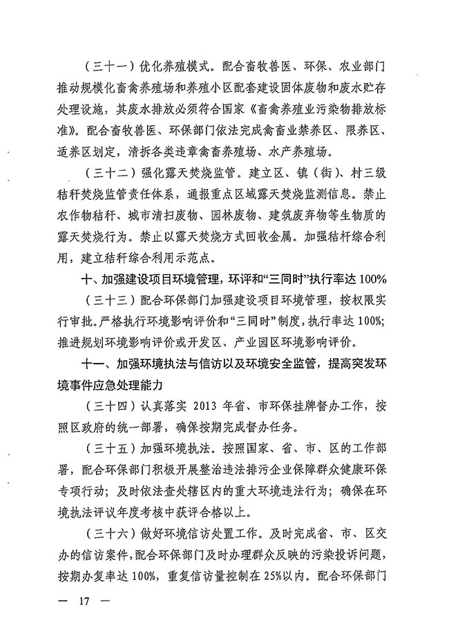 沙巴体育试玩