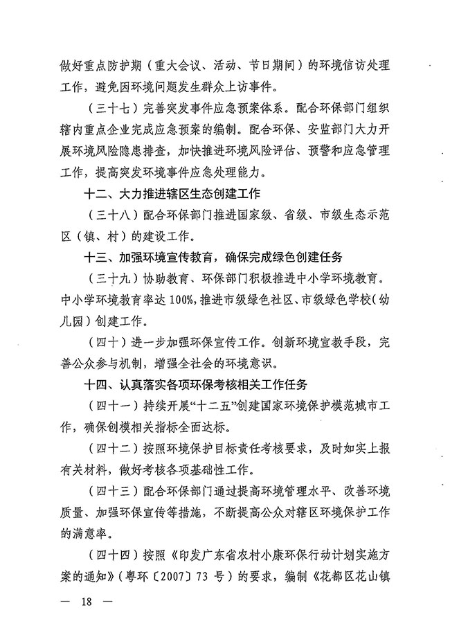 沙巴体育试玩