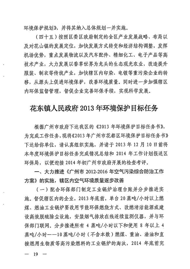 沙巴体育试玩