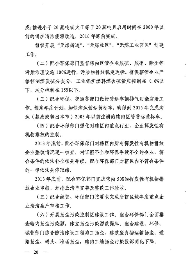 沙巴体育试玩