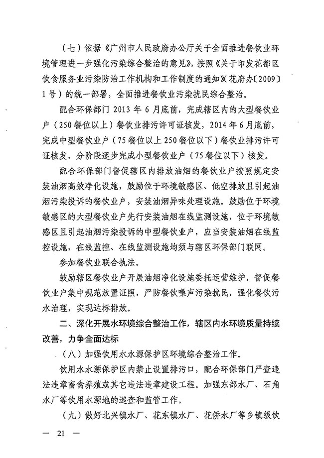 沙巴体育试玩