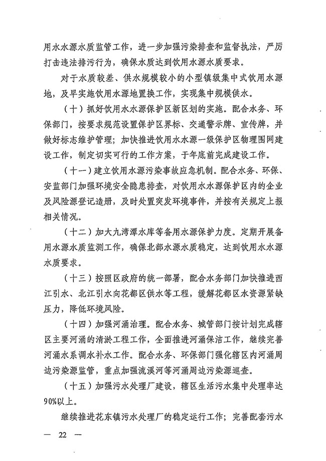 沙巴体育试玩
