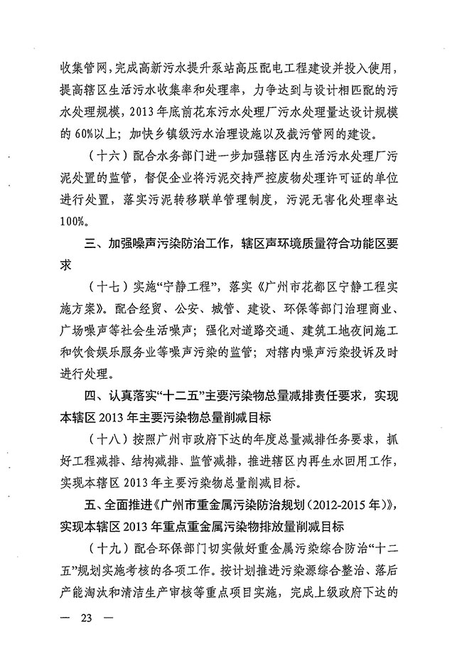 沙巴体育试玩