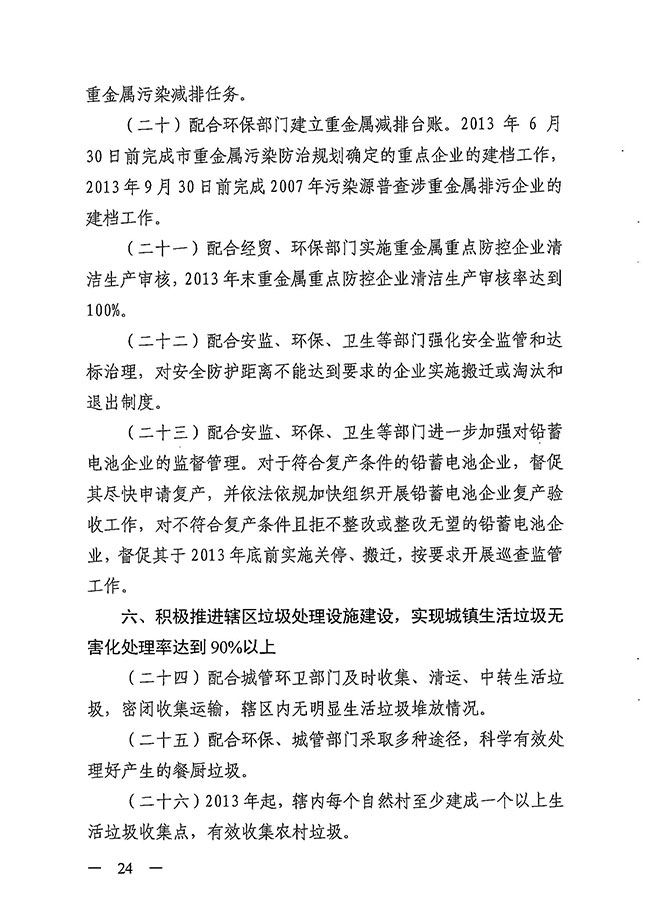 沙巴体育试玩