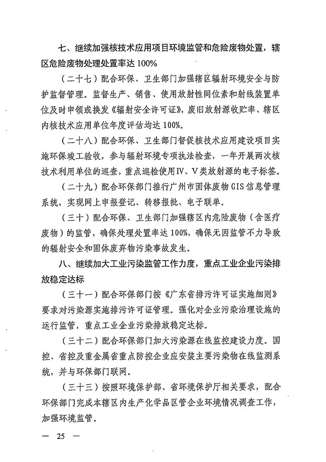 沙巴体育试玩