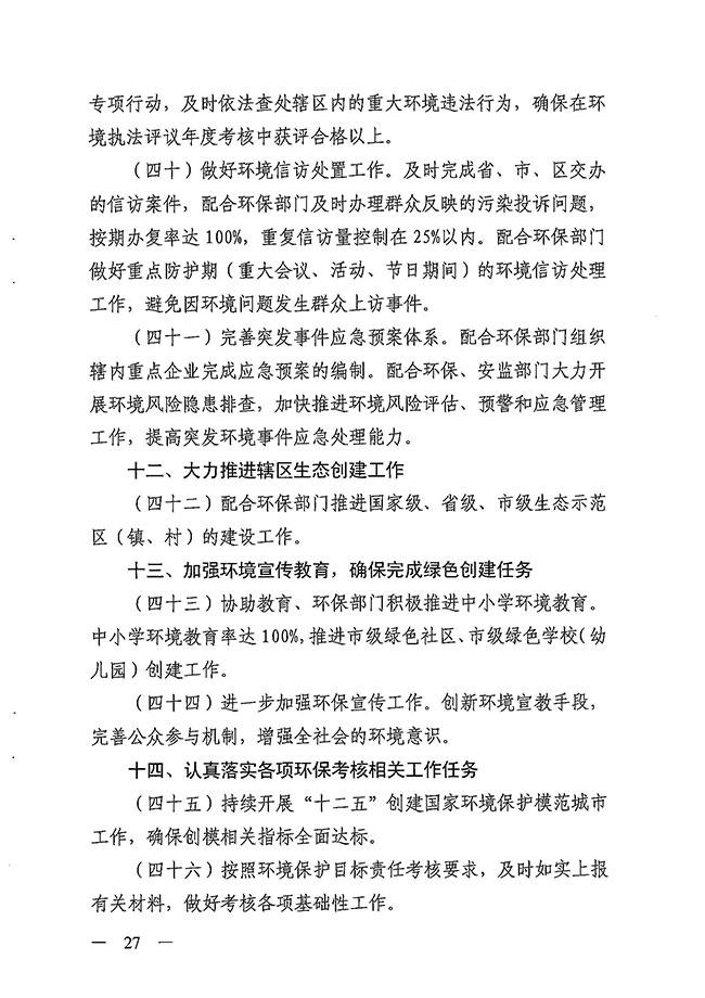 沙巴体育试玩