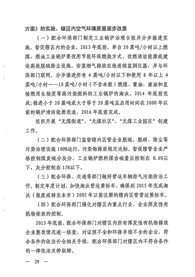 沙巴体育试玩