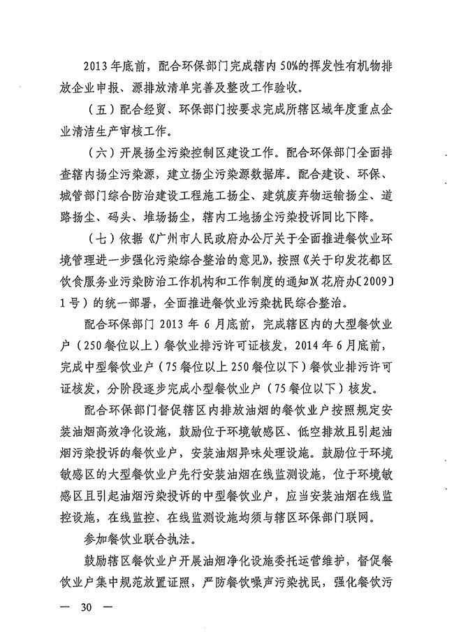 沙巴体育试玩