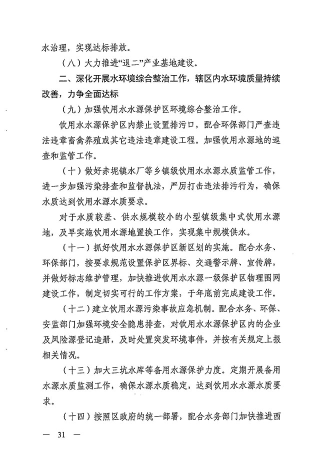 沙巴体育试玩