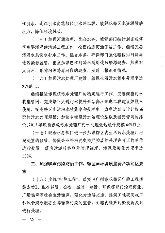 沙巴体育试玩