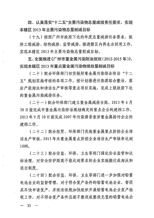 沙巴体育试玩