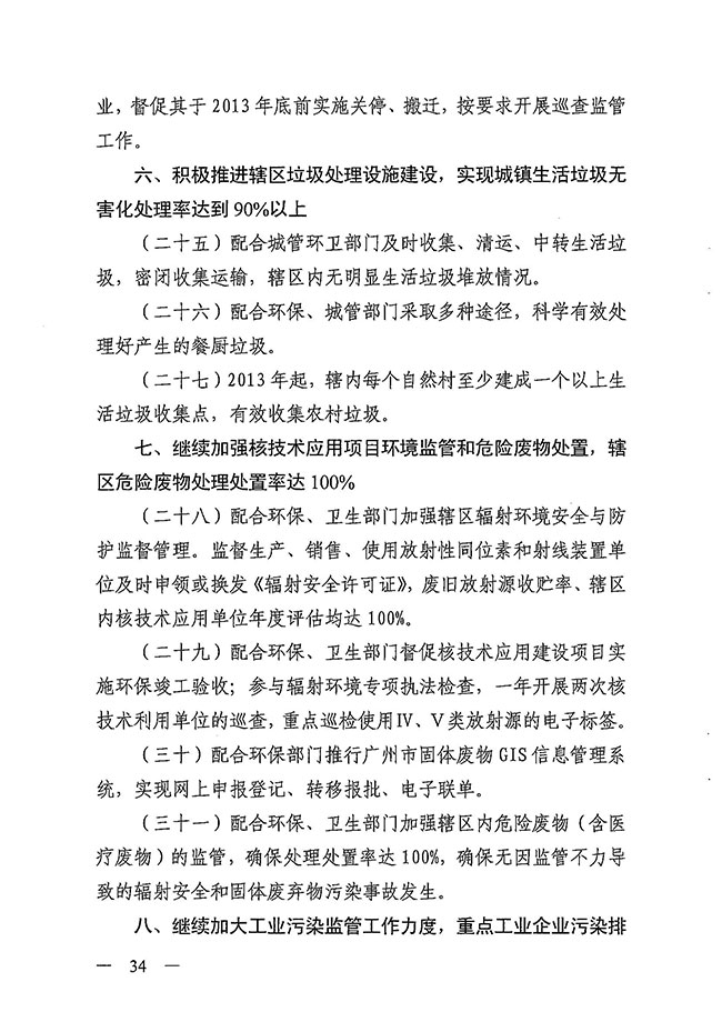沙巴体育试玩