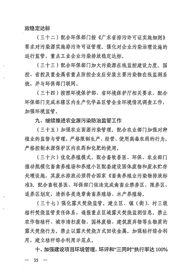 沙巴体育试玩