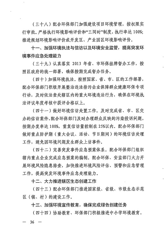 沙巴体育试玩