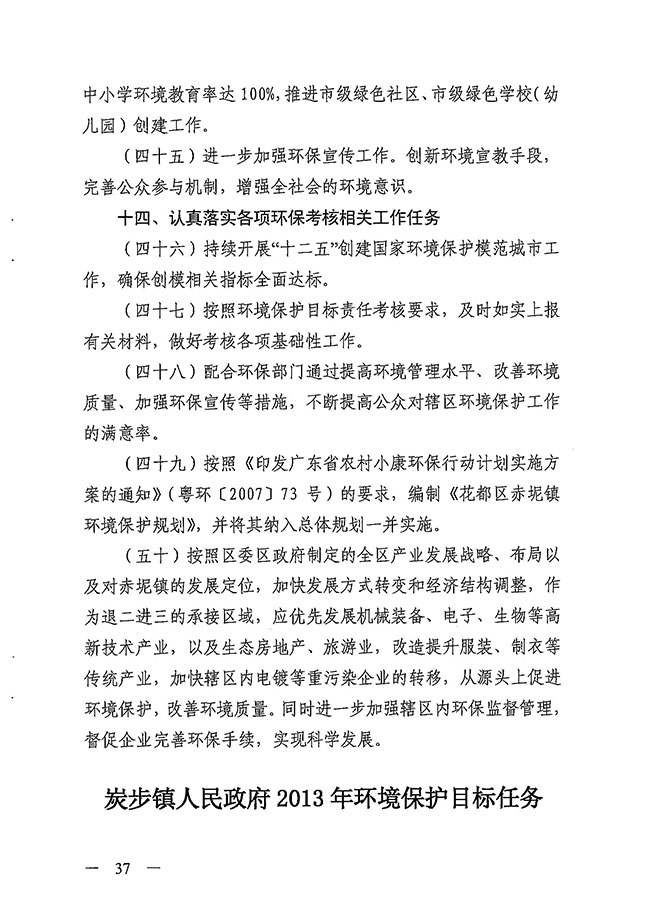沙巴体育试玩
