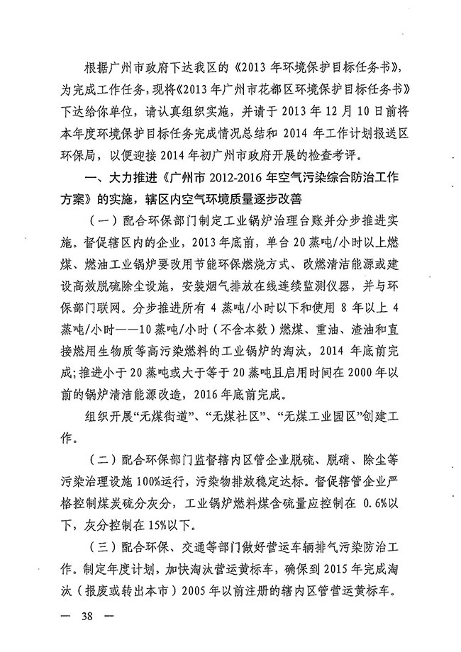 沙巴体育试玩
