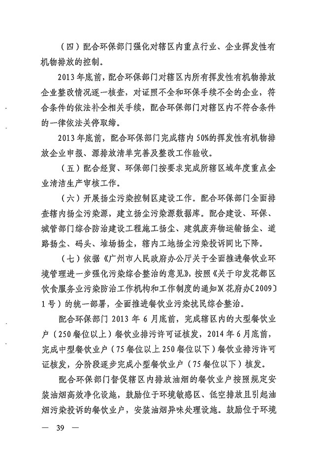 沙巴体育试玩
