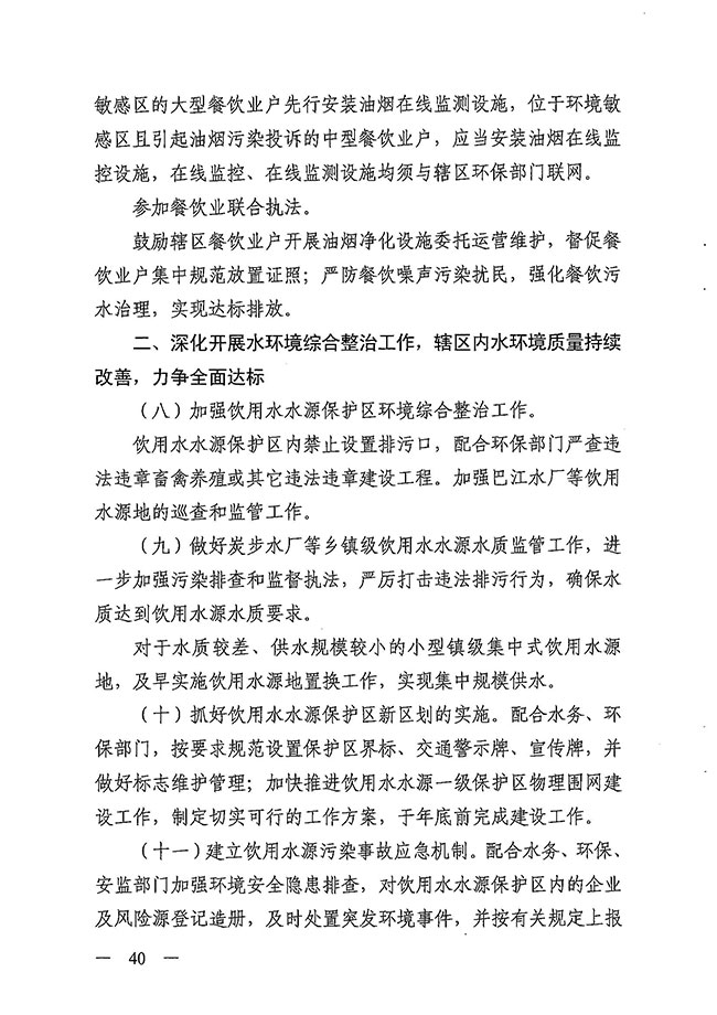 沙巴体育试玩