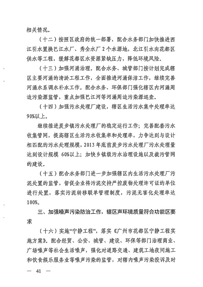 沙巴体育试玩