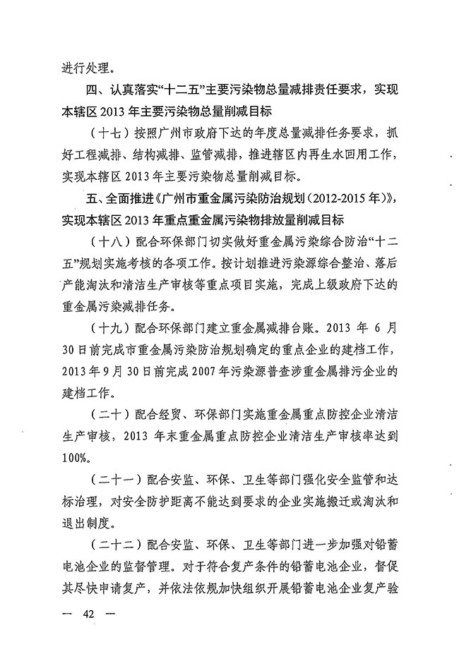 沙巴体育试玩