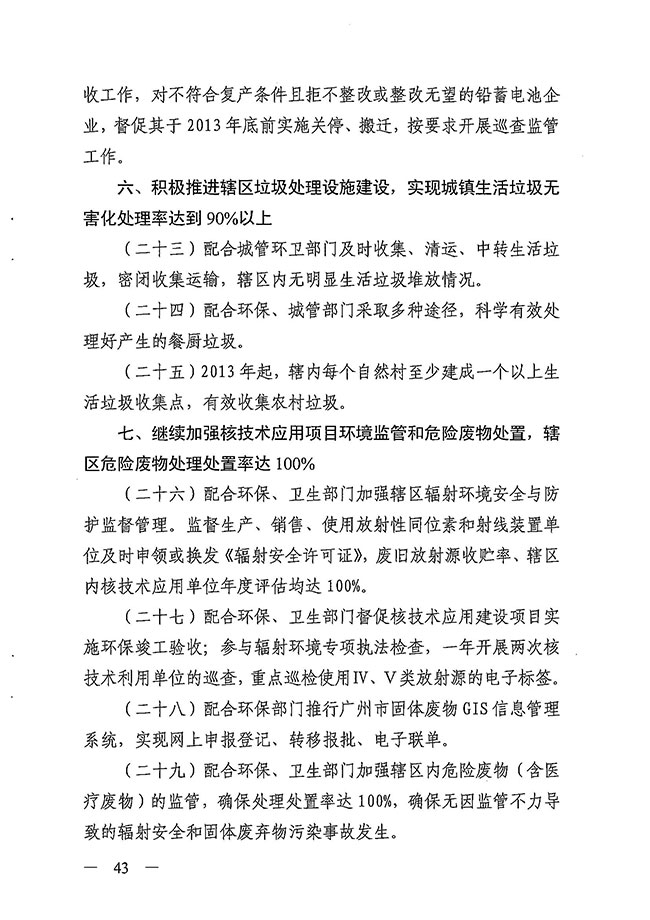 沙巴体育试玩