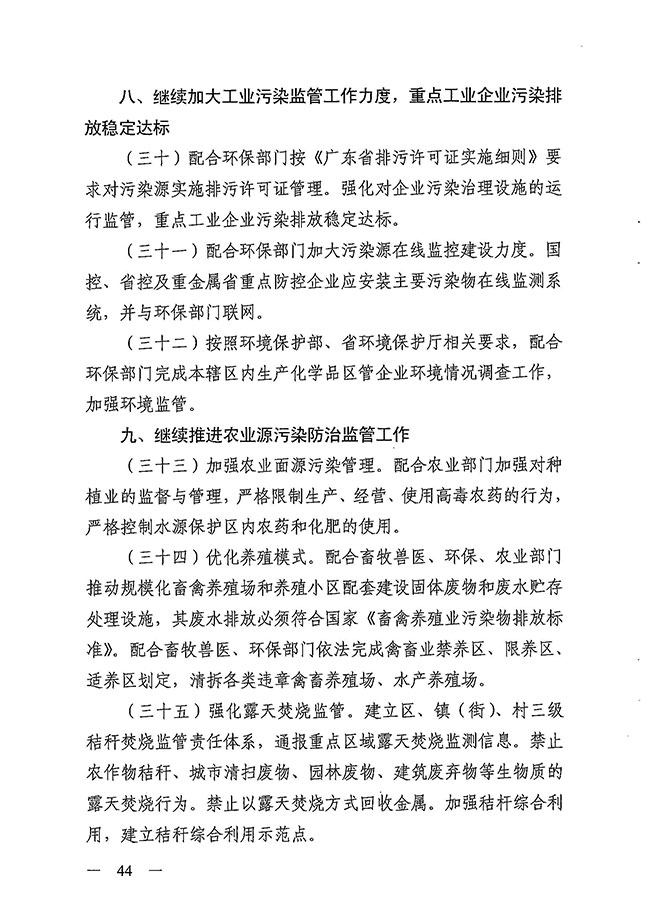沙巴体育试玩