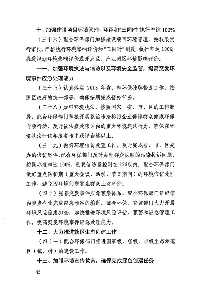 沙巴体育试玩