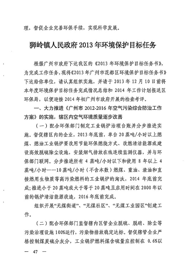 沙巴体育试玩
