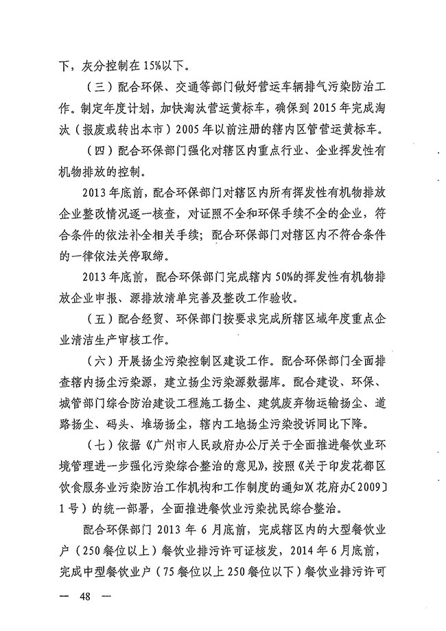 沙巴体育试玩