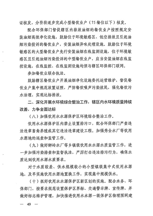 沙巴体育试玩