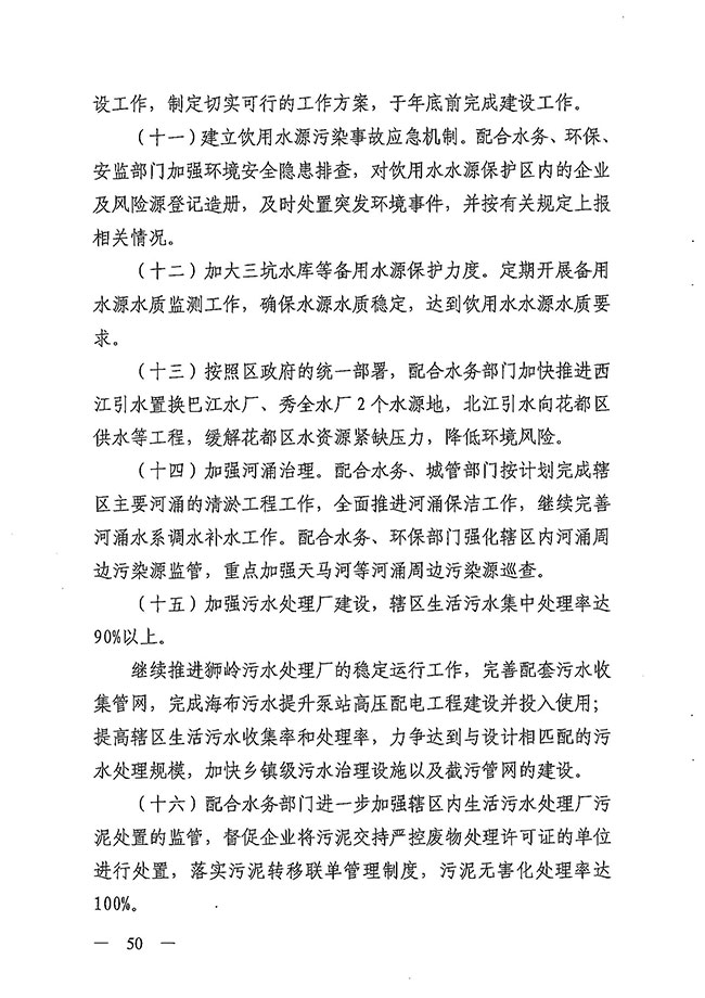 沙巴体育试玩