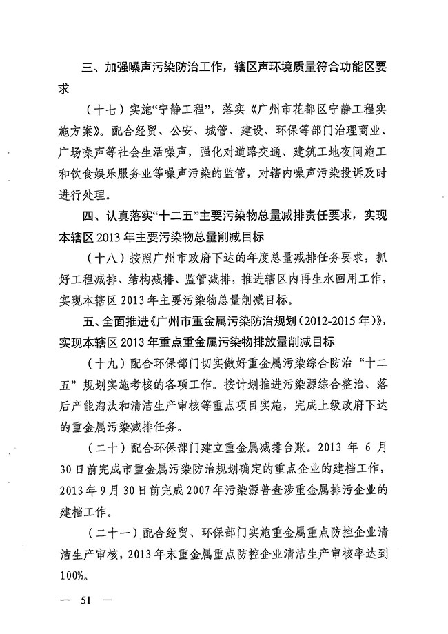 沙巴体育试玩
