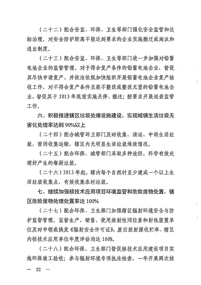 沙巴体育试玩
