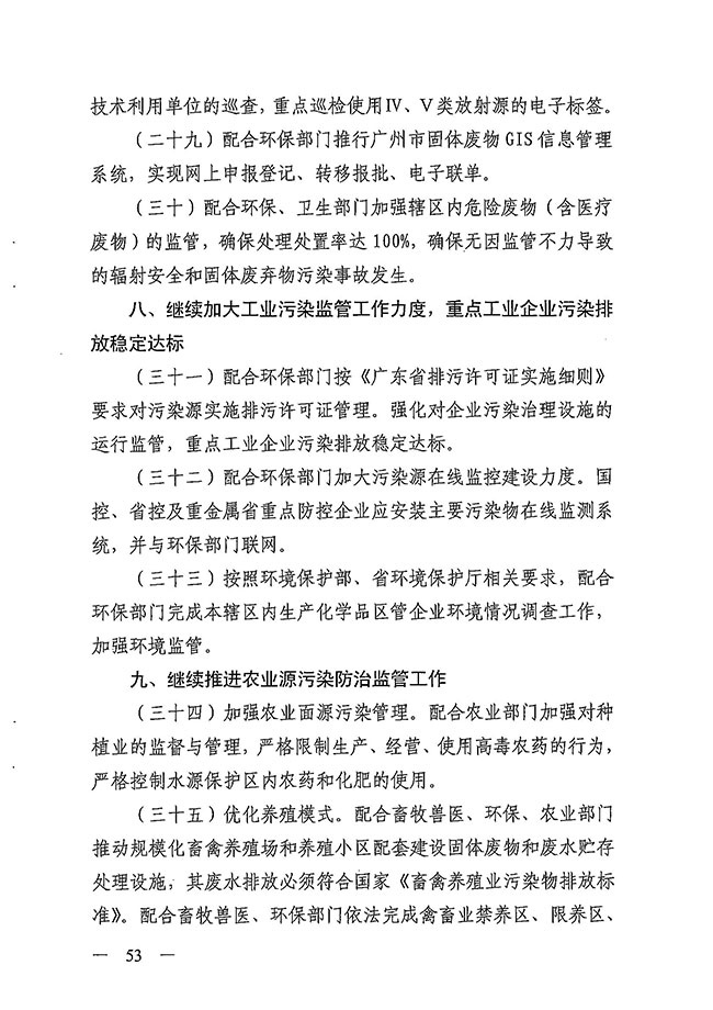 沙巴体育试玩