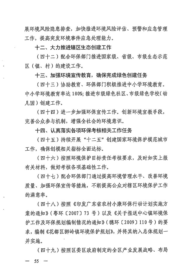 沙巴体育试玩