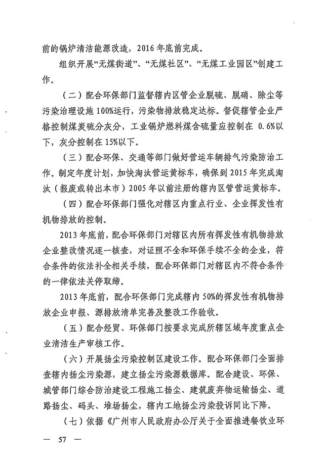 沙巴体育试玩