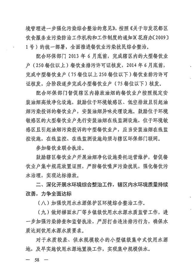 沙巴体育试玩