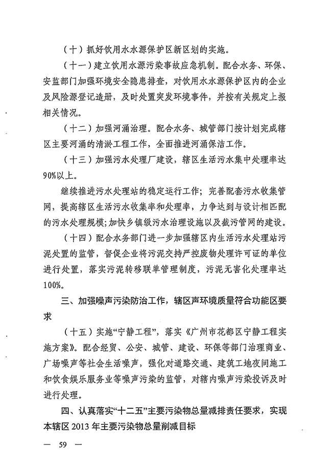 沙巴体育试玩