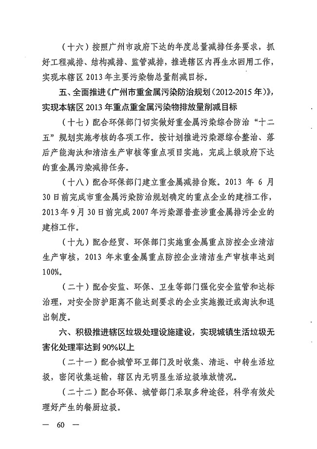 沙巴体育试玩