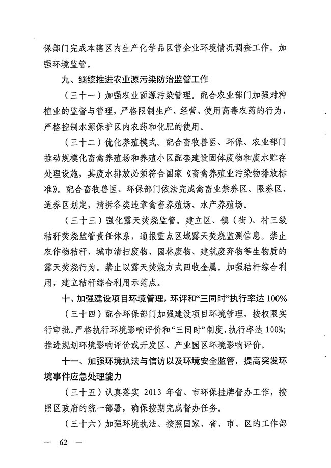 沙巴体育试玩