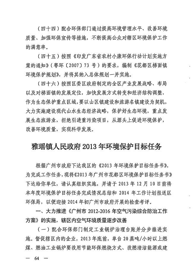 沙巴体育试玩