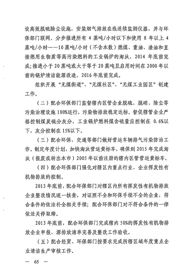 沙巴体育试玩
