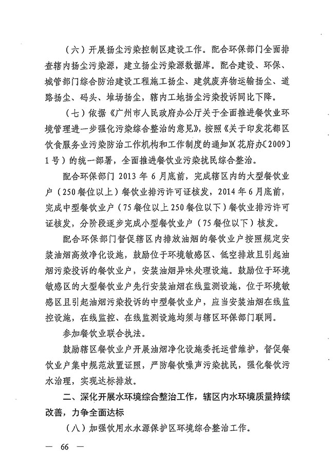 沙巴体育试玩
