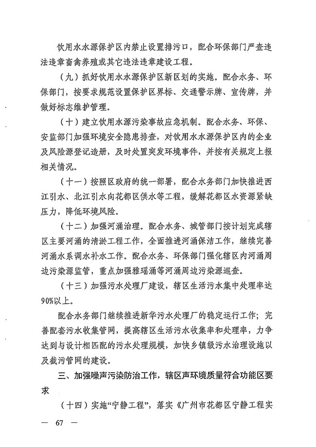 沙巴体育试玩