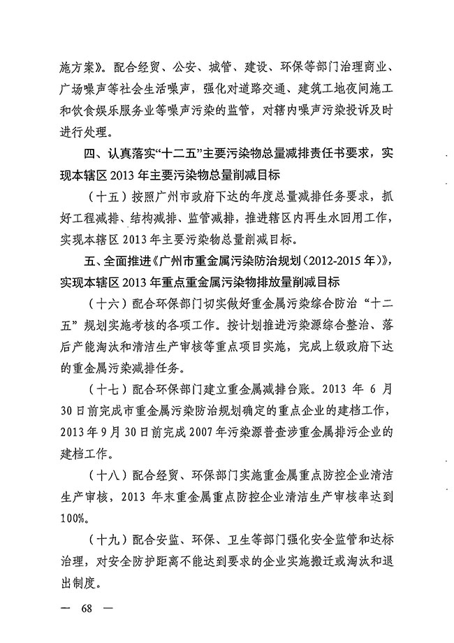 沙巴体育试玩