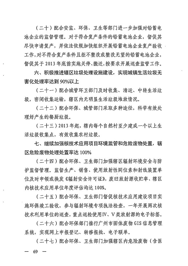 沙巴体育试玩