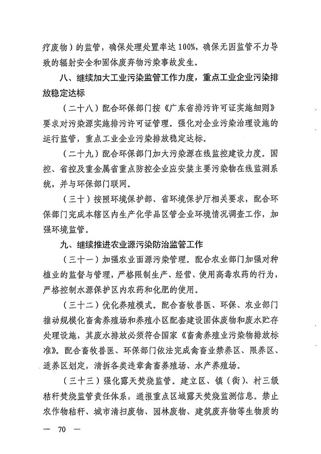 沙巴体育试玩